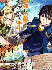 生活改造综艺《旧物新生》竖版封面